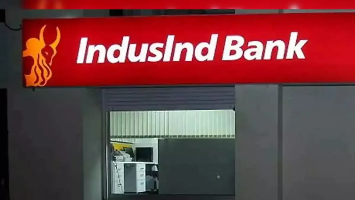 IndusInd Bank शेयरों में तेजी: अंदरूनी ट्रेडिंग केस के बावजूद निवेशकों का भरोसा कायम