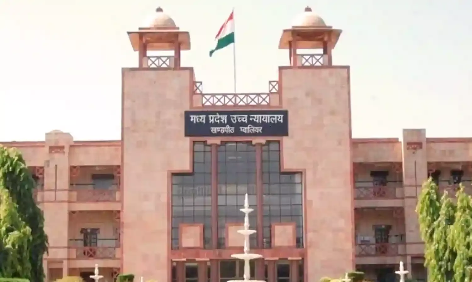 14 साल की बच्ची 7 महीने की गर्भवती: हाईकोर्ट ने मांगी रिपोर्ट, कहा- लापरवाह अफसरों पर होगी कार्रवाई