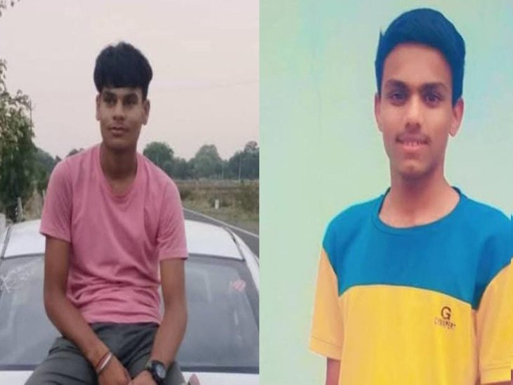 उज्जैन नदी डूबने की घटना: जामुन खाने का कहकर निकले थे घर से