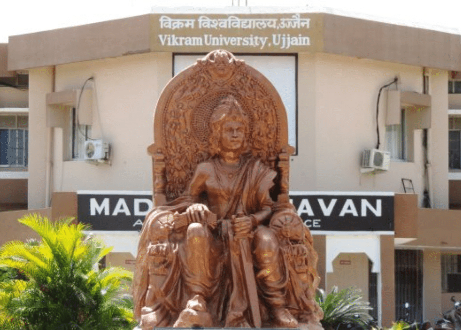 विक्रम यूनिवर्सिटी उज्जैन में बीटेक डेयरी टेक्नोलॉजी पाठ्यक्रम की प्रवेश परीक्षा 29 जून को