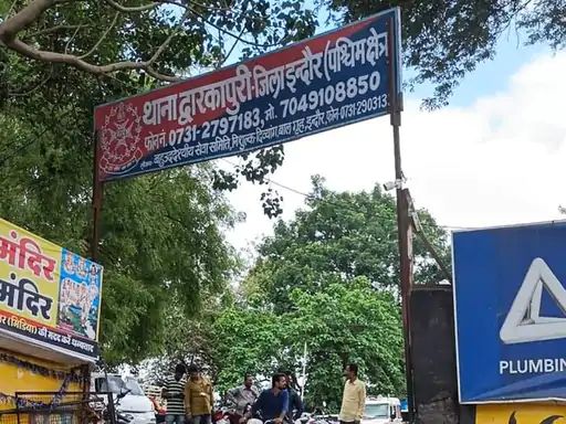 भोपाल अमेजन फर्जी नौकरी घोटाला: 80 युवाओं से लाखों की ठगी, आरोपी गिरफ्तार