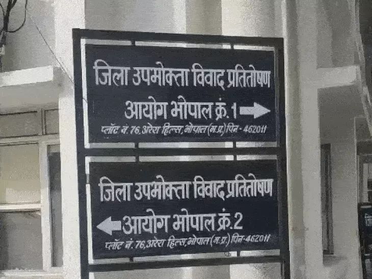 रेगुलेटर से गैस लीक हादसा मुआवजा: भोपाल में मौत के बाद उपभोक्ता आयोग का 10 लाख मुआवजे का आदेश
