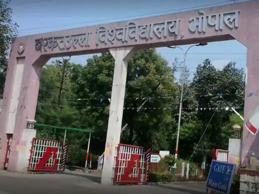 BU भोपाल को नैक A ग्रेड, रिसर्च और इंफ्रास्ट्रक्चर से मिली बढ़त